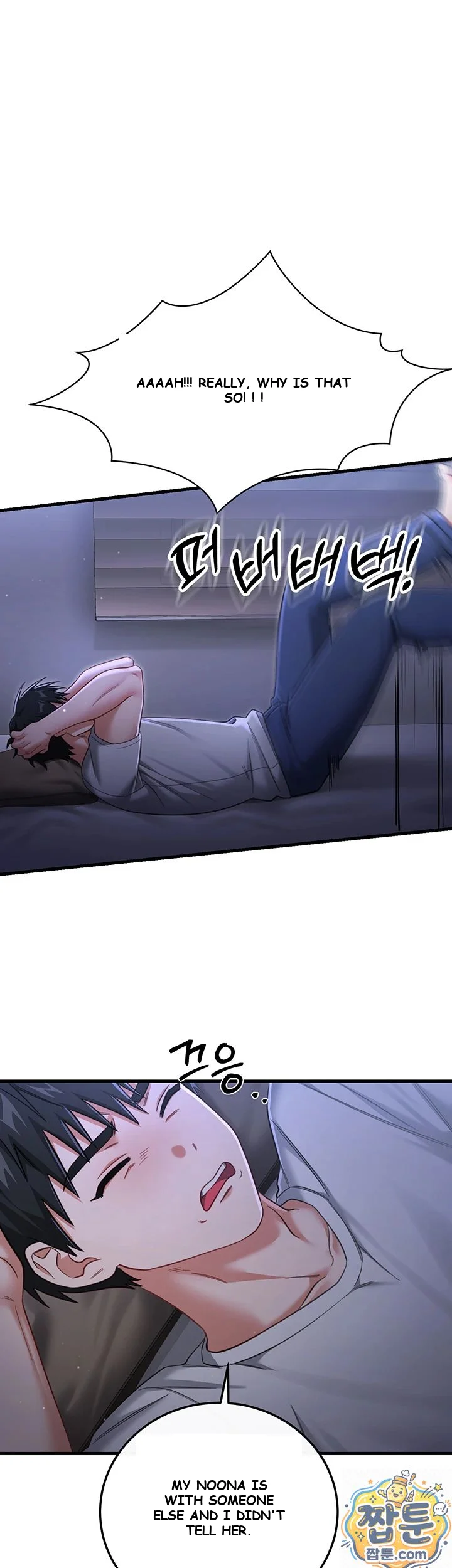 Wiki-Wicked Desires Episode 1 - Page 14