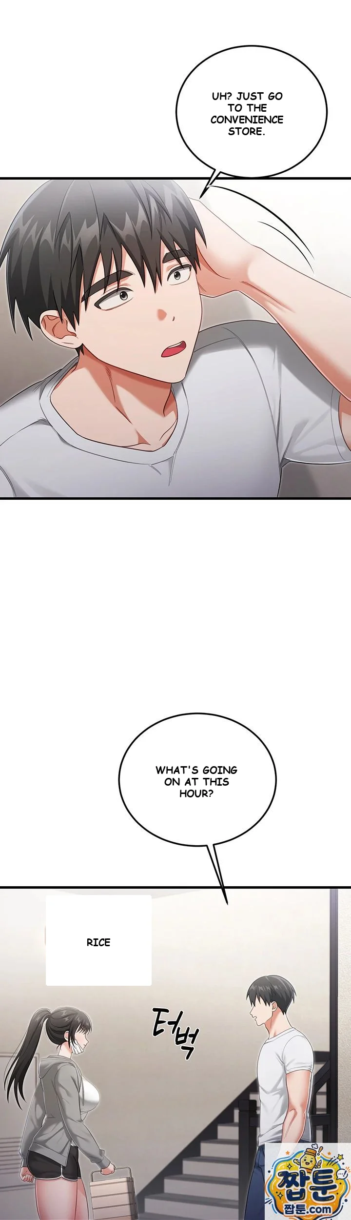 Wiki-Wicked Desires Episode 1 - Page 20