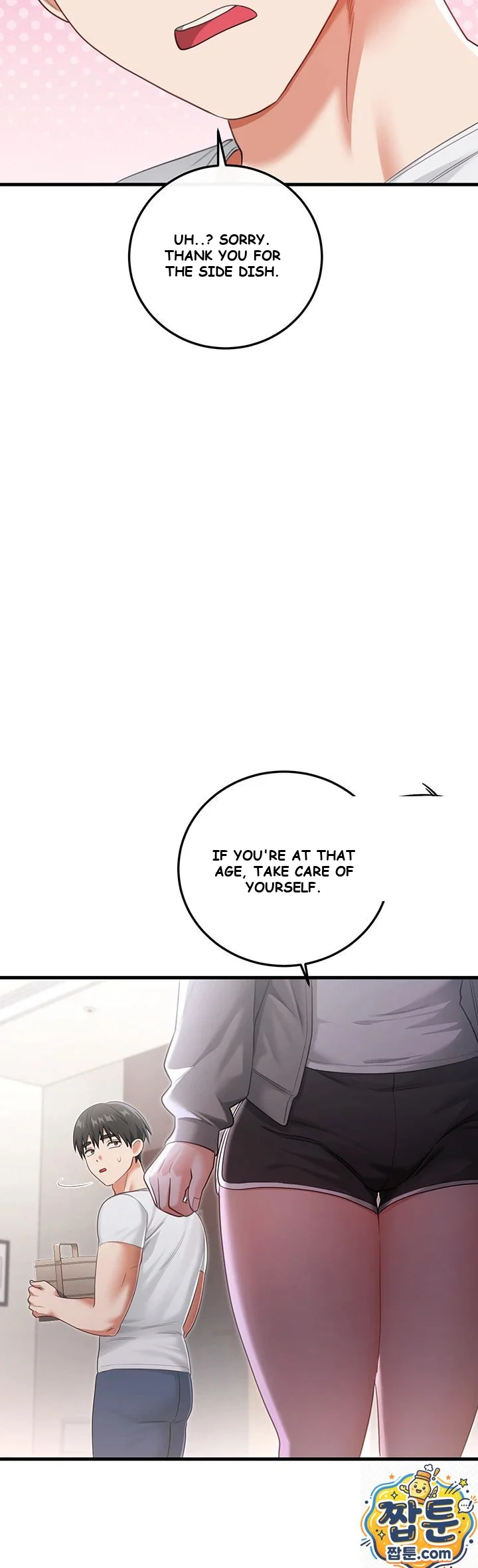 Wiki-Wicked Desires Episode 1 - Page 27