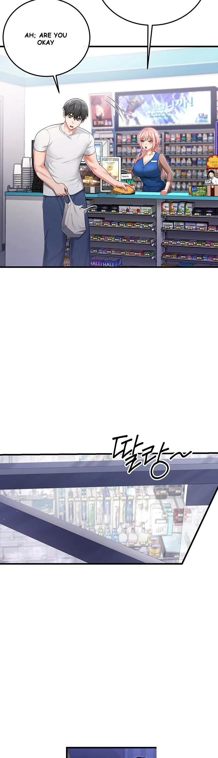 Wiki-Wicked Desires Episode 1 - Page 3