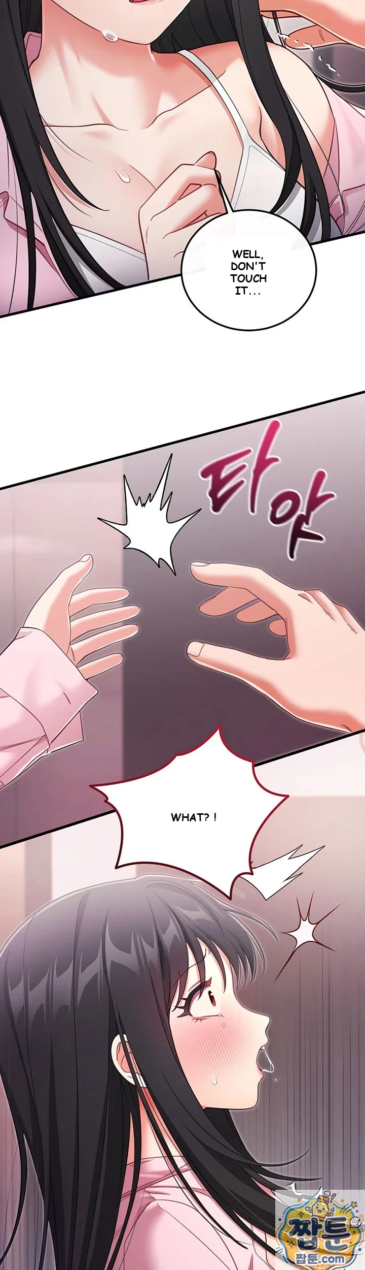 Wiki-Wicked Desires Episode 1 - Page 40