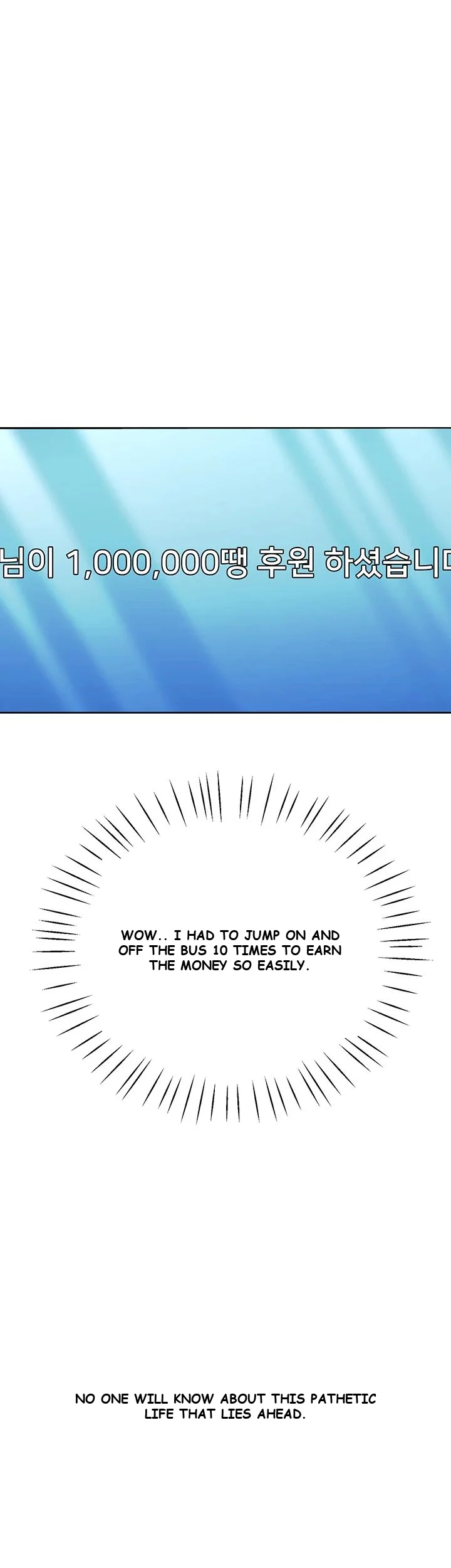 Wiki-Wicked Desires Episode 1 - Page 6