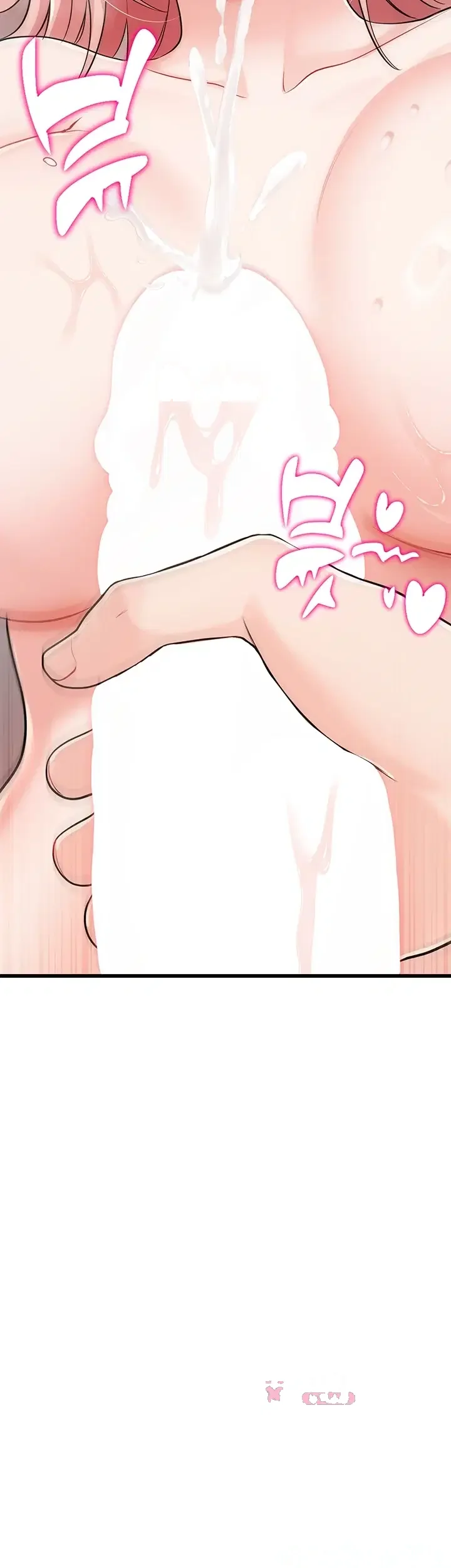 Wiki-Wicked Desires Episode 21 - Page 61