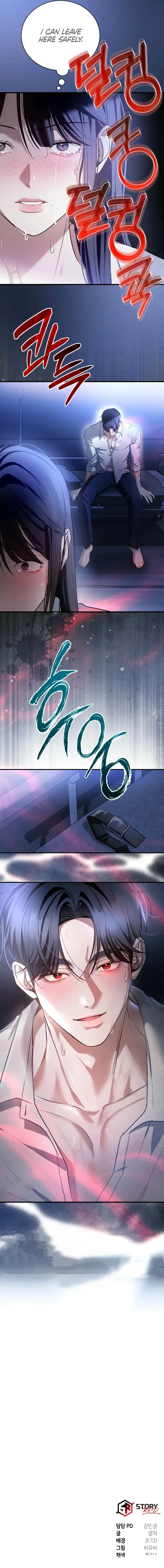 Wild Dogs Dream of Feasting Episode 13 - Page 10