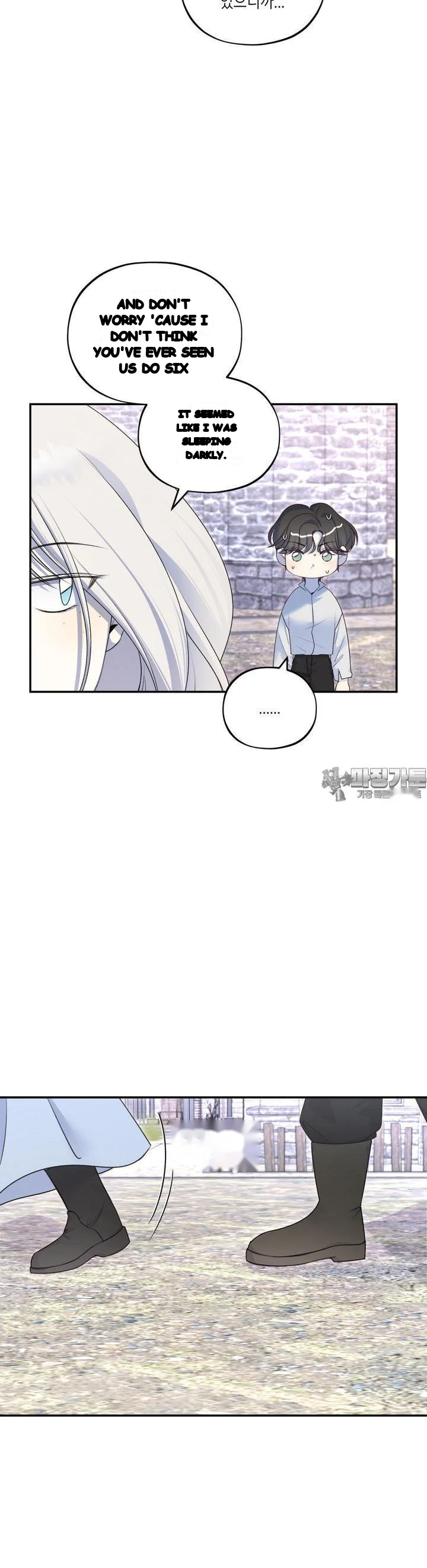 Will You Give Me a New Name? Episode 21 - Page 10