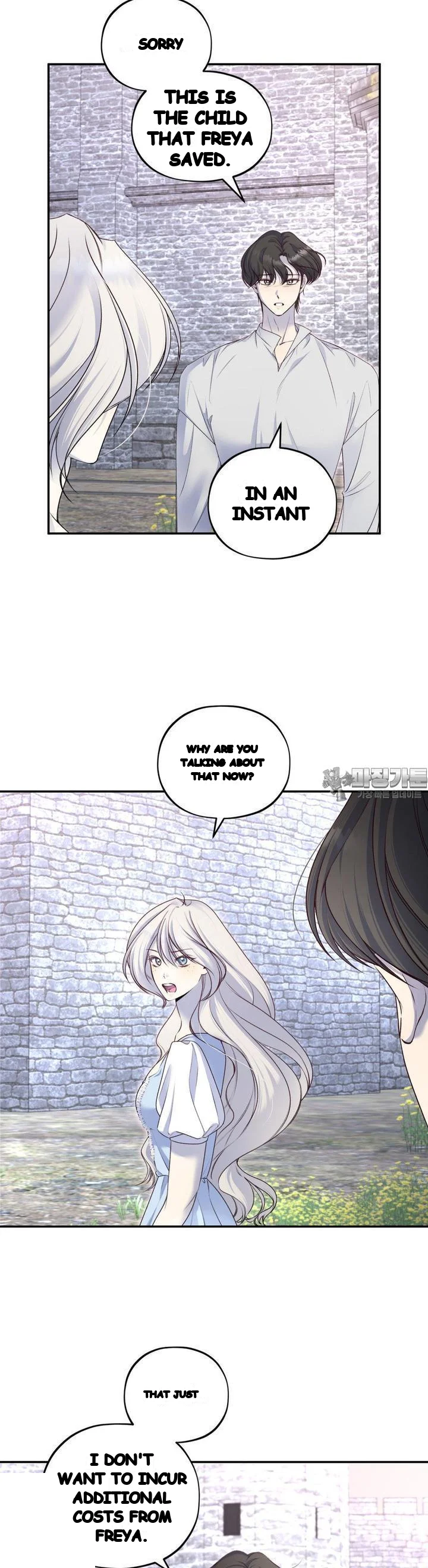 Will You Give Me a New Name? Episode 21 - Page 12