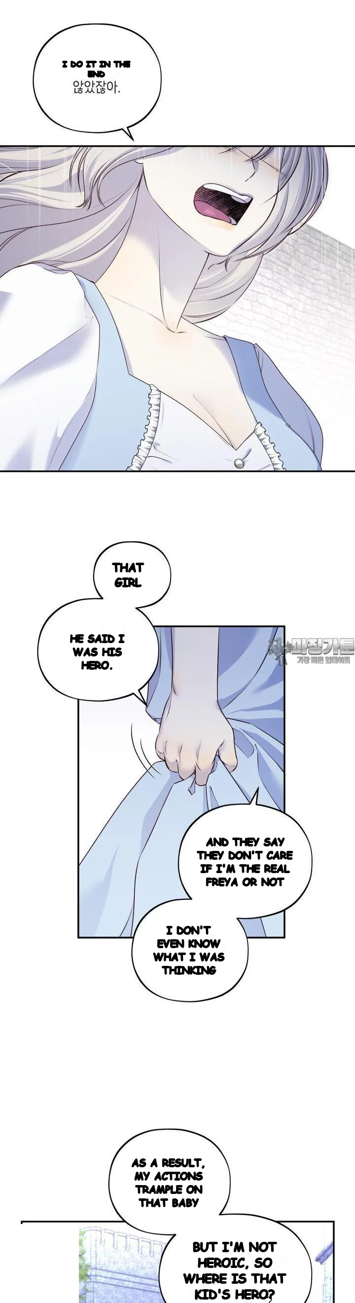 Will You Give Me a New Name? Episode 21 - Page 16