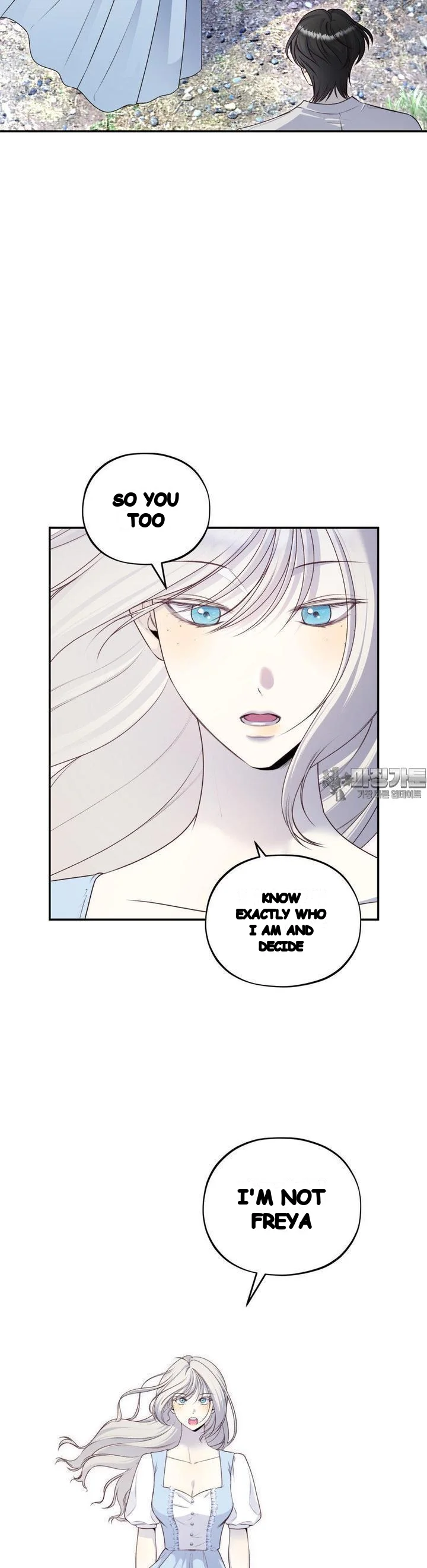 Will You Give Me a New Name? Episode 21 - Page 18