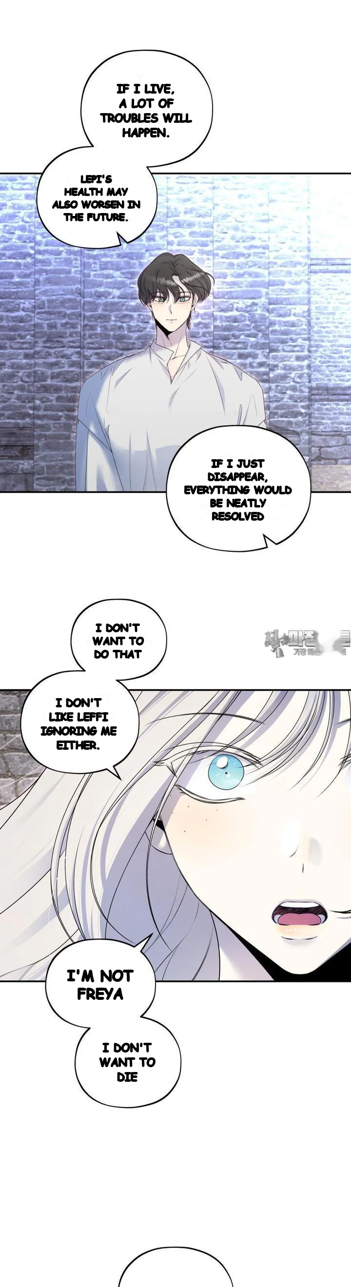 Will You Give Me a New Name? Episode 21 - Page 20