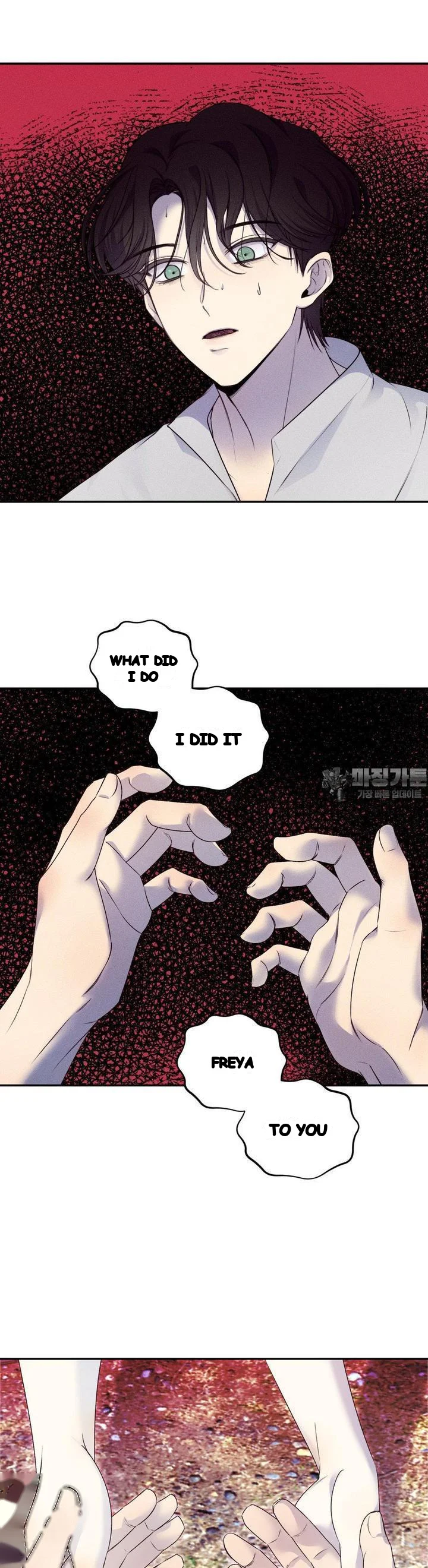 Will You Give Me a New Name? Episode 21 - Page 23