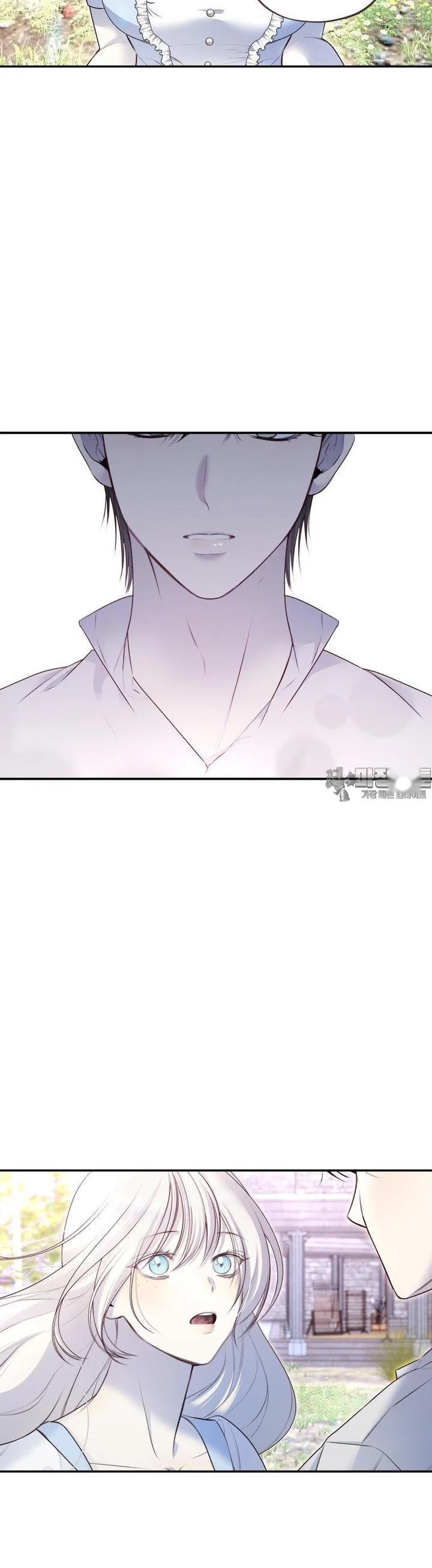Will You Give Me a New Name? Episode 21 - Page 27