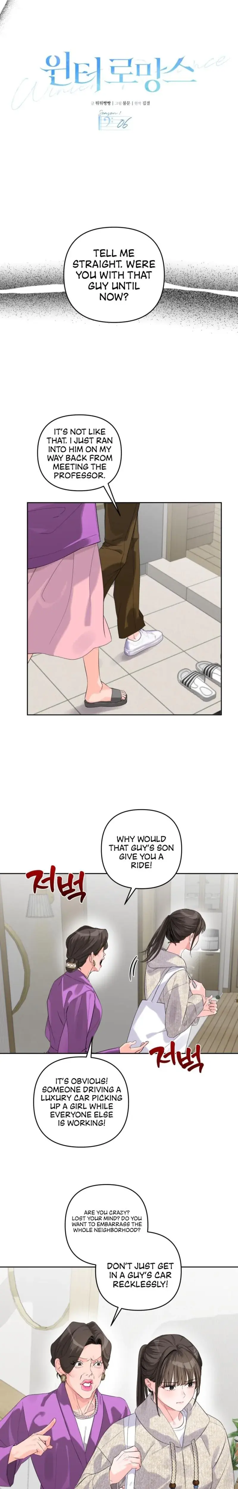 Winter Romance Episode 6 - Page 6