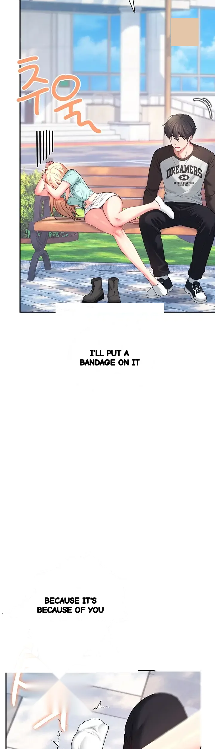 Wireless Onahole Episode 125 - Page 15