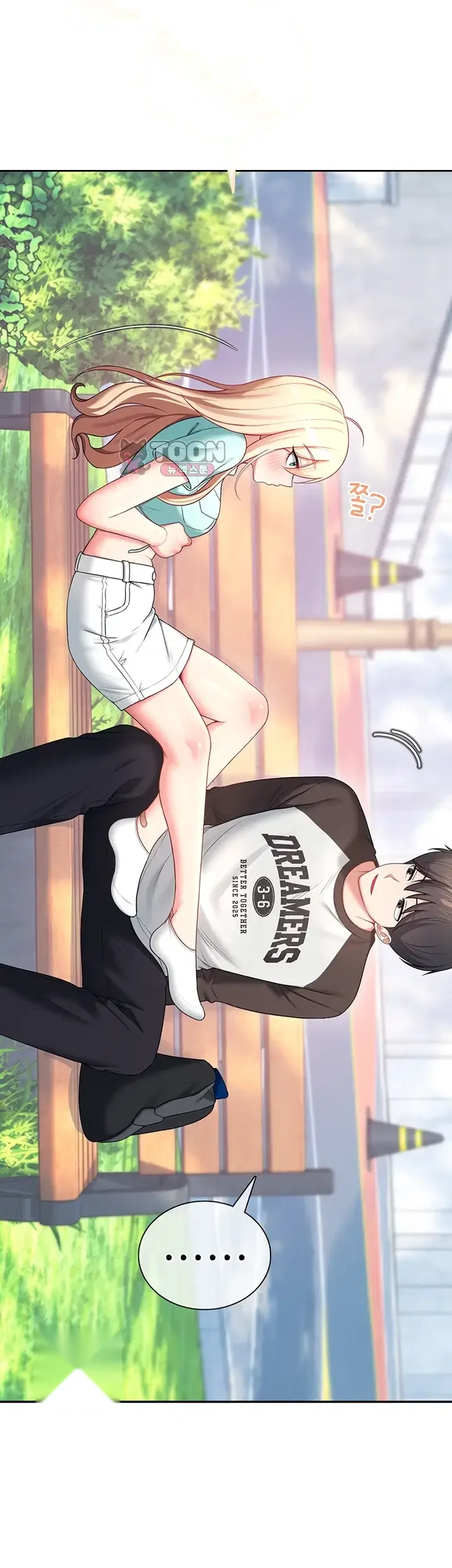 Wireless Onahole Episode 125 - Page 20