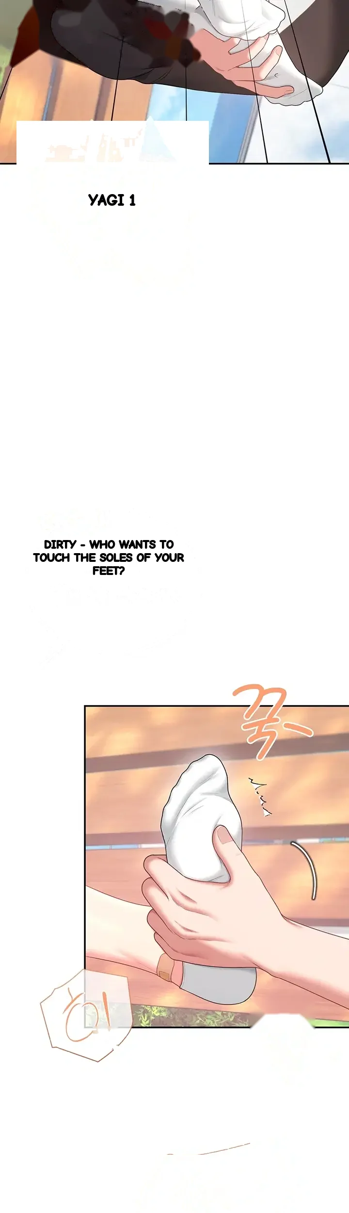 Wireless Onahole Episode 125 - Page 22