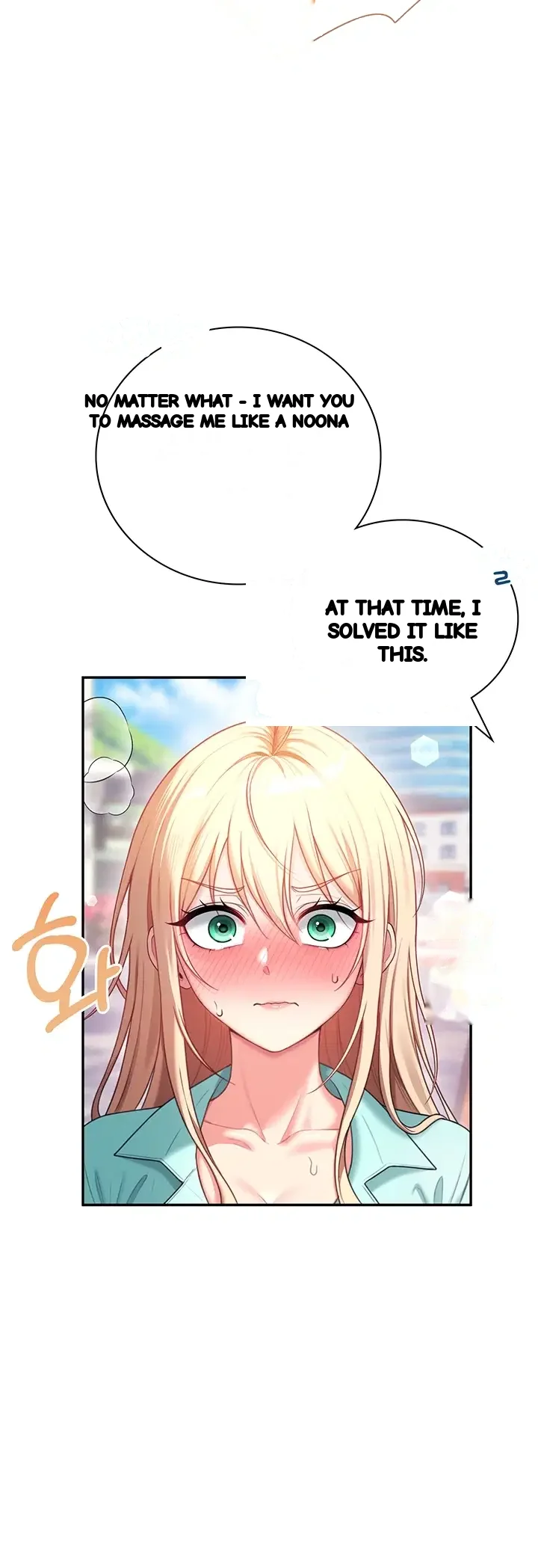 Wireless Onahole Episode 125 - Page 23
