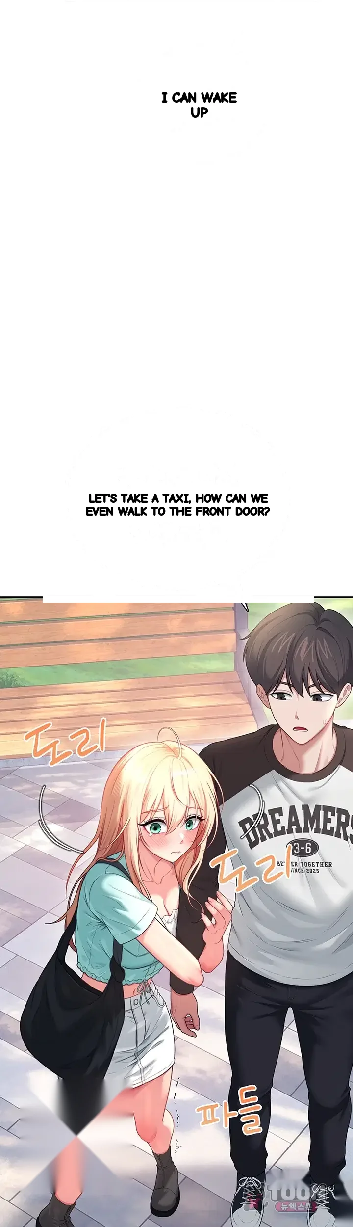 Wireless Onahole Episode 125 - Page 29