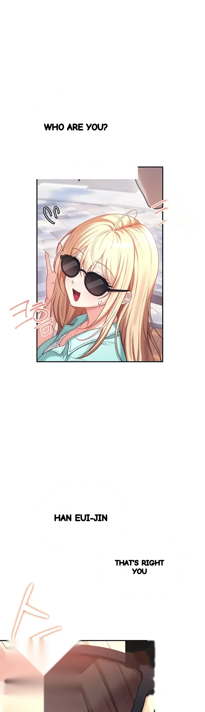 Wireless Onahole Episode 125 - Page 3