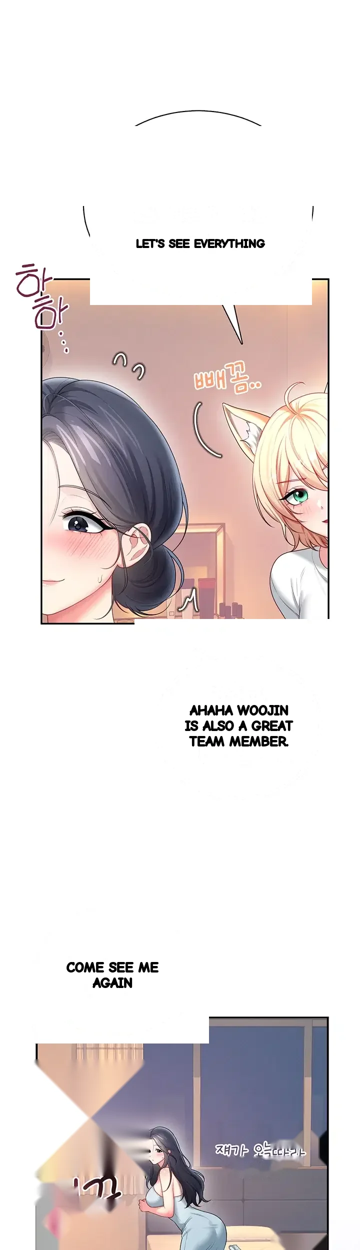 Wireless Onahole Episode 125 - Page 52