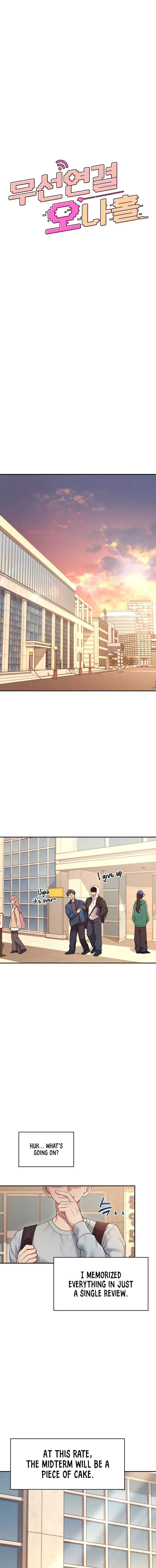 Wireless Onahole Episode 13 - Page 3