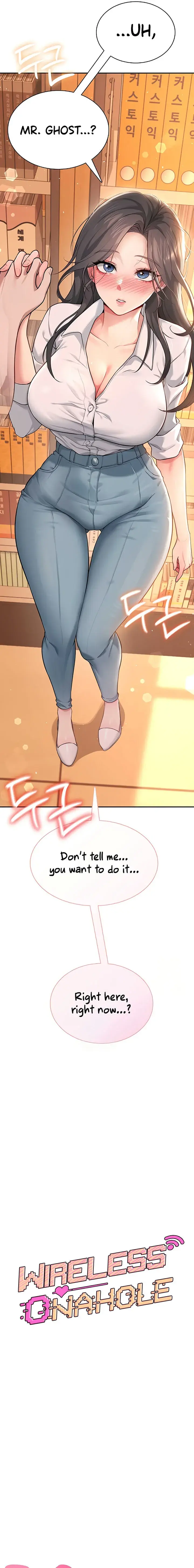 Wireless Onahole Episode 18 - Page 3