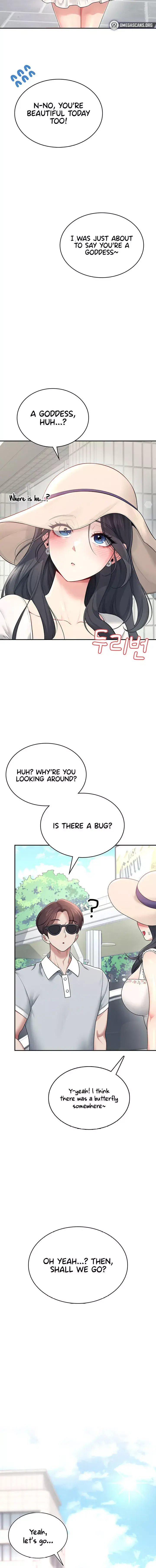 Wireless Onahole Episode 33 - Page 2