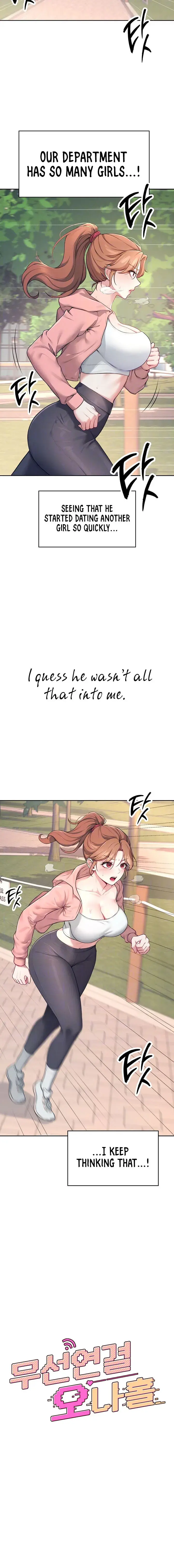 Wireless Onahole Episode 7 - Page 4
