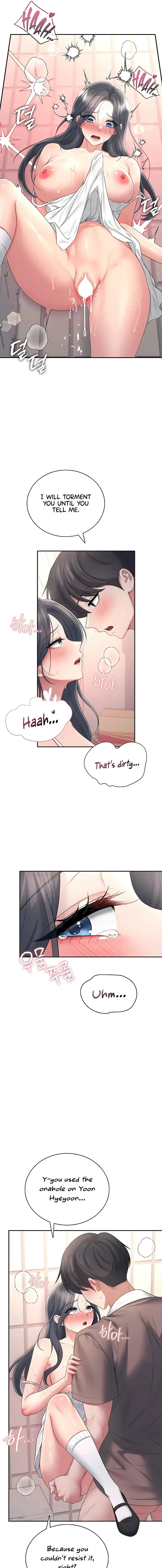 Wireless Onahole Episode 87 - Page 7