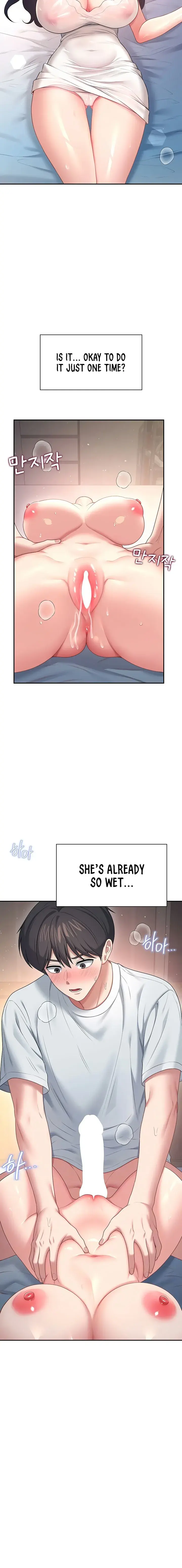 Wireless Onahole Episode 96 - Page 4