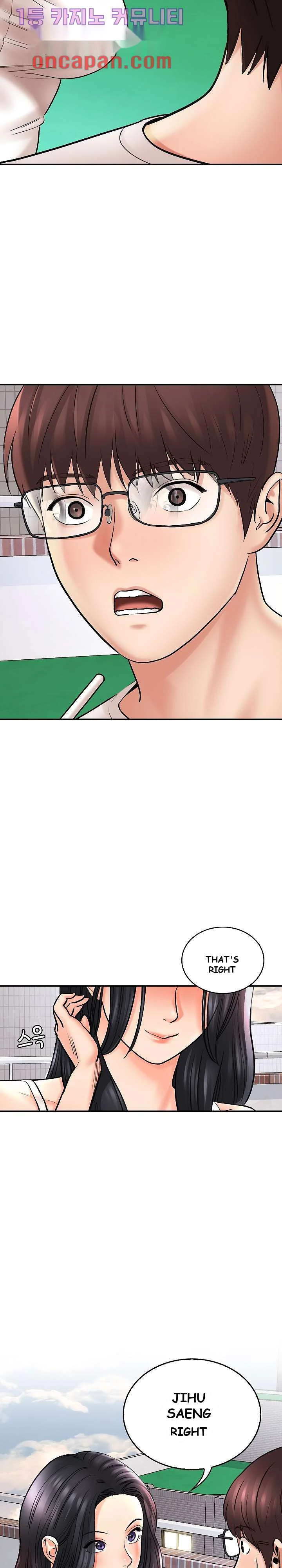 With Chloe Episode 1 - Page 13
