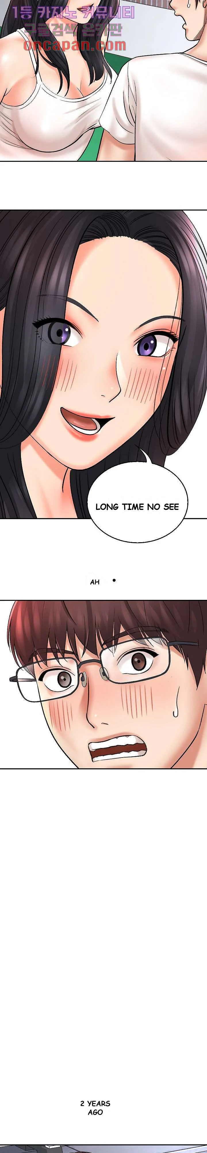 With Chloe Episode 1 - Page 14