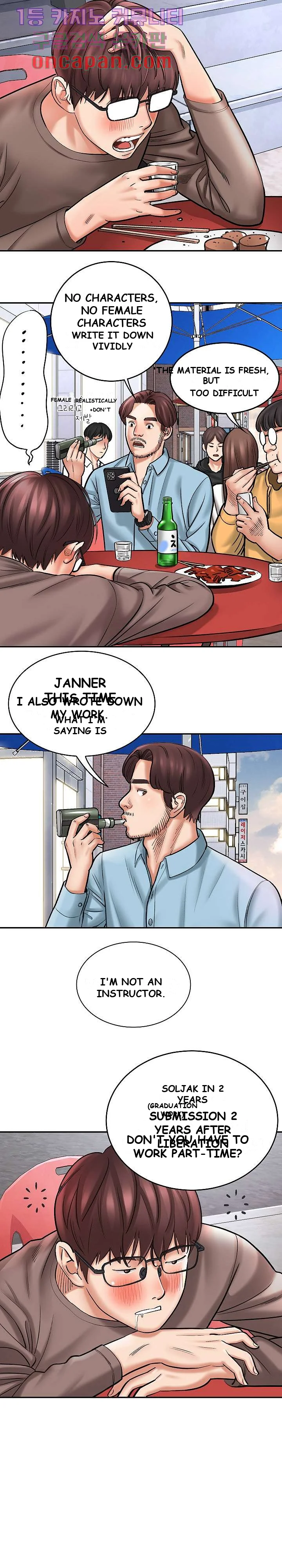 With Chloe Episode 1 - Page 15