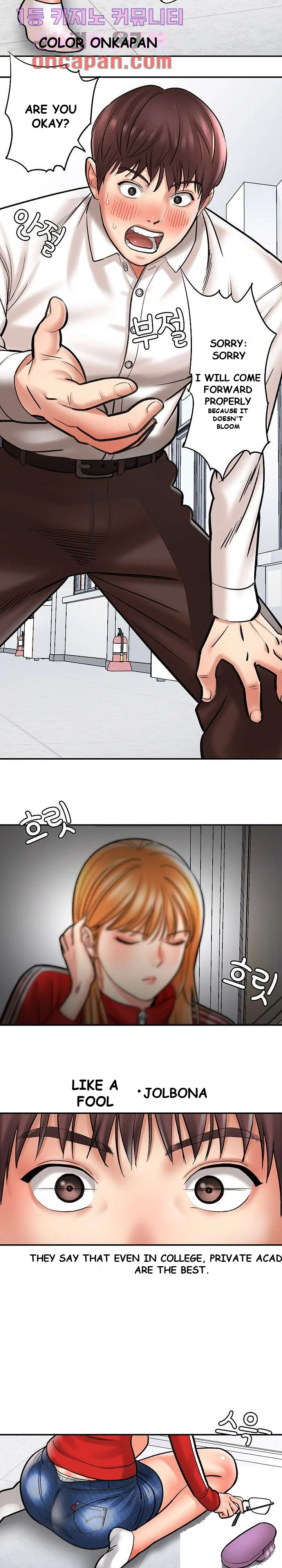 With Chloe Episode 1 - Page 19