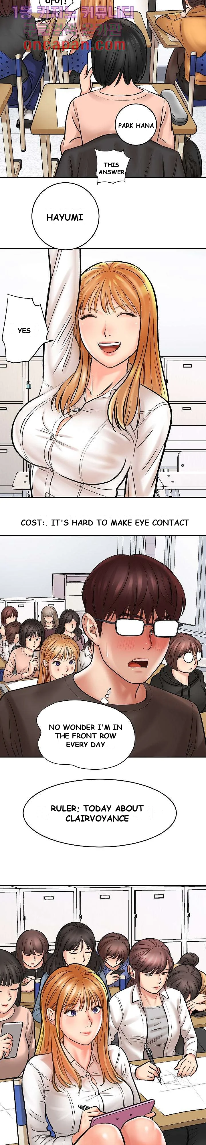 With Chloe Episode 1 - Page 22