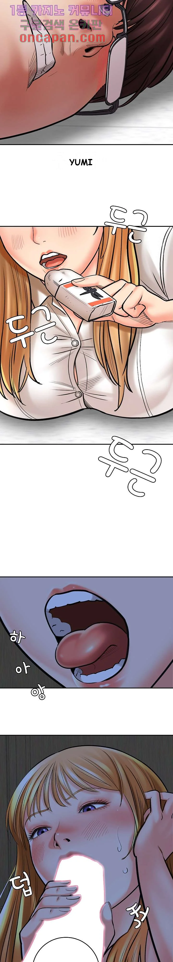 With Chloe Episode 1 - Page 26