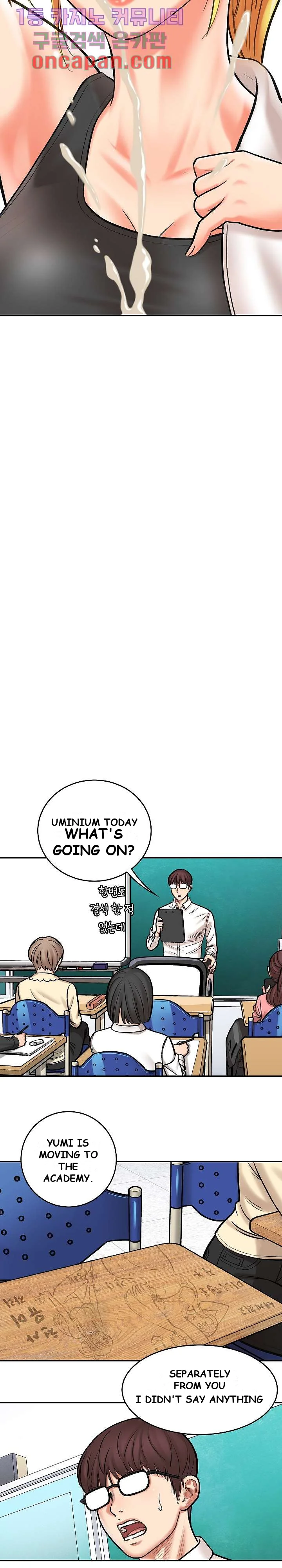With Chloe Episode 1 - Page 31