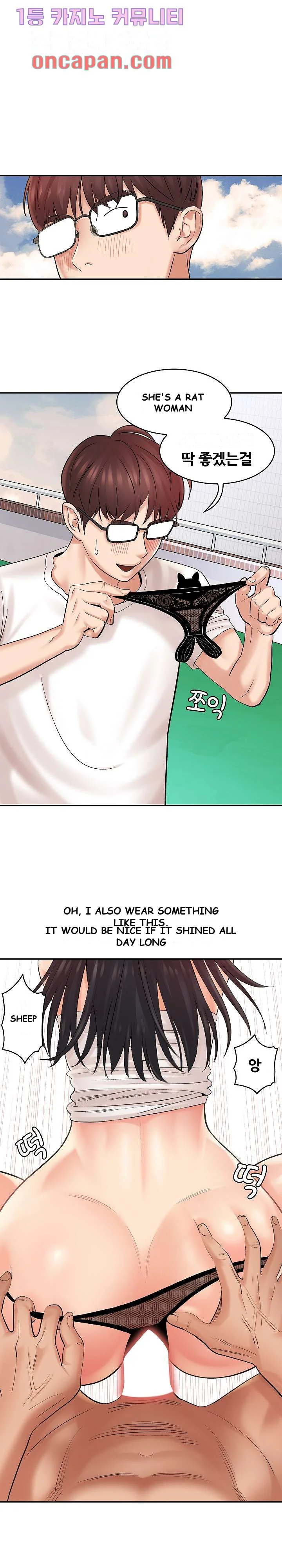 With Chloe Episode 1 - Page 7