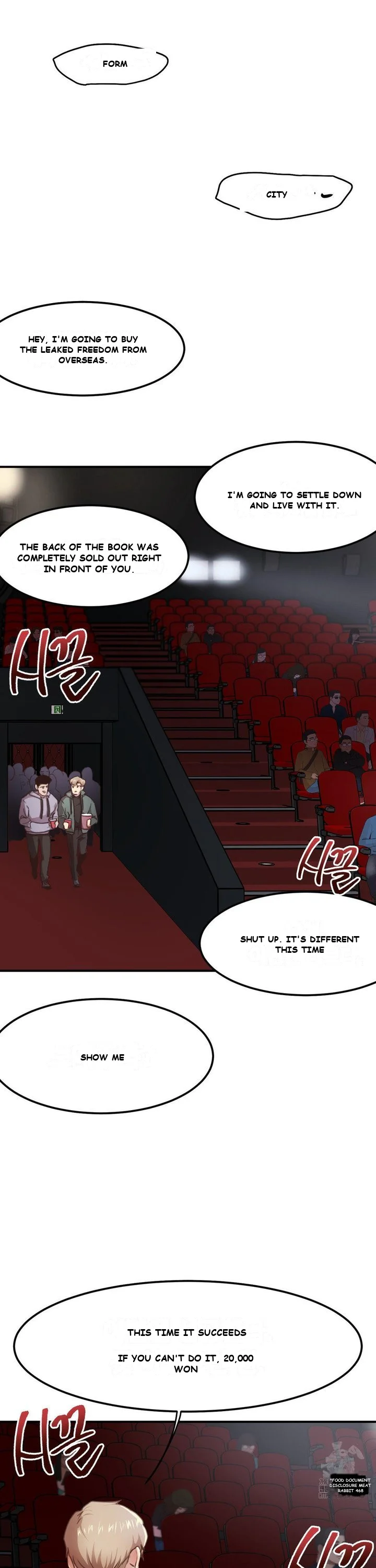 With My Brother’s Friends Episode 1 - Page 26