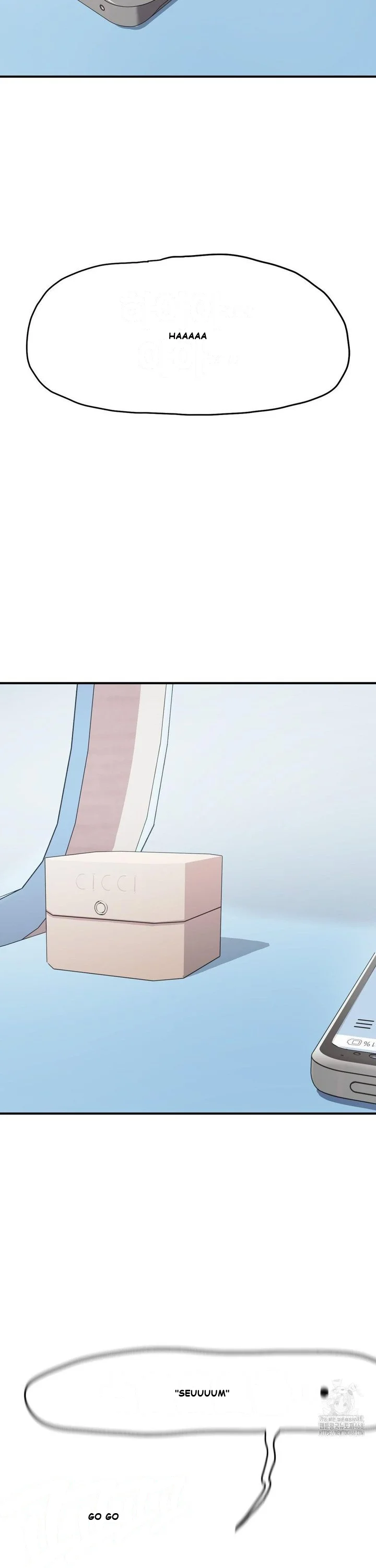 With My Brother’s Friends Episode 1 - Page 3