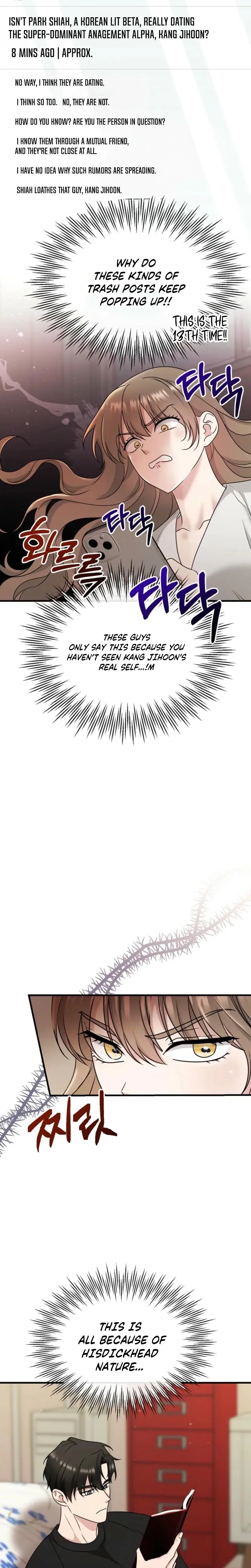 With the Alpha Childhood Friend I Despise Episode 1 - Page 8