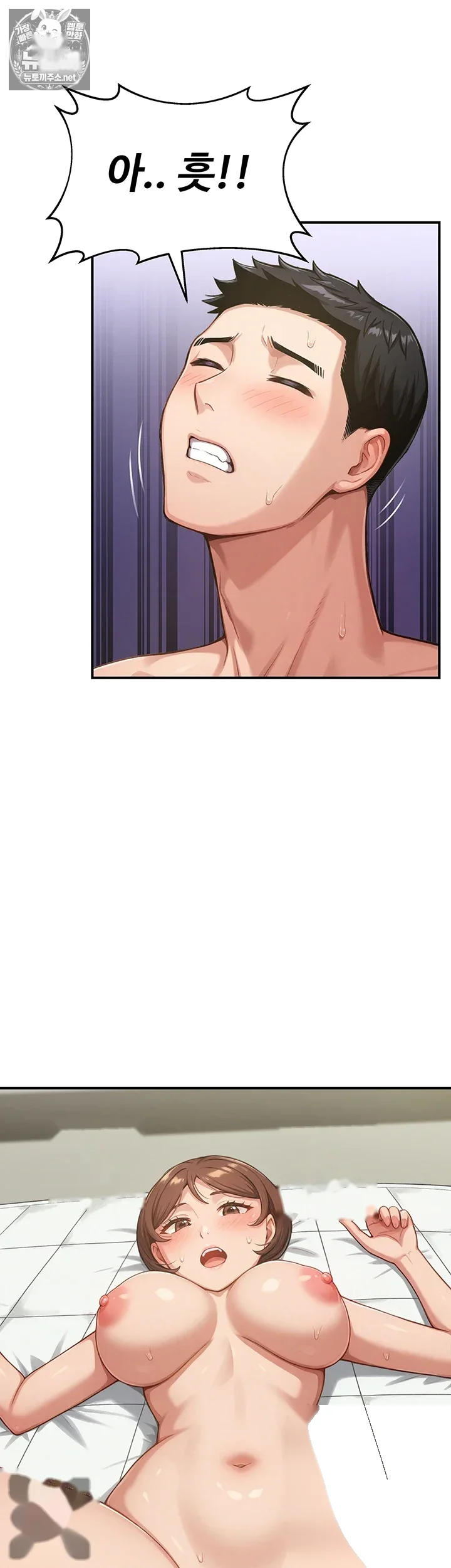 Women’s Recruit Training Corps Episode 25 - Page 10