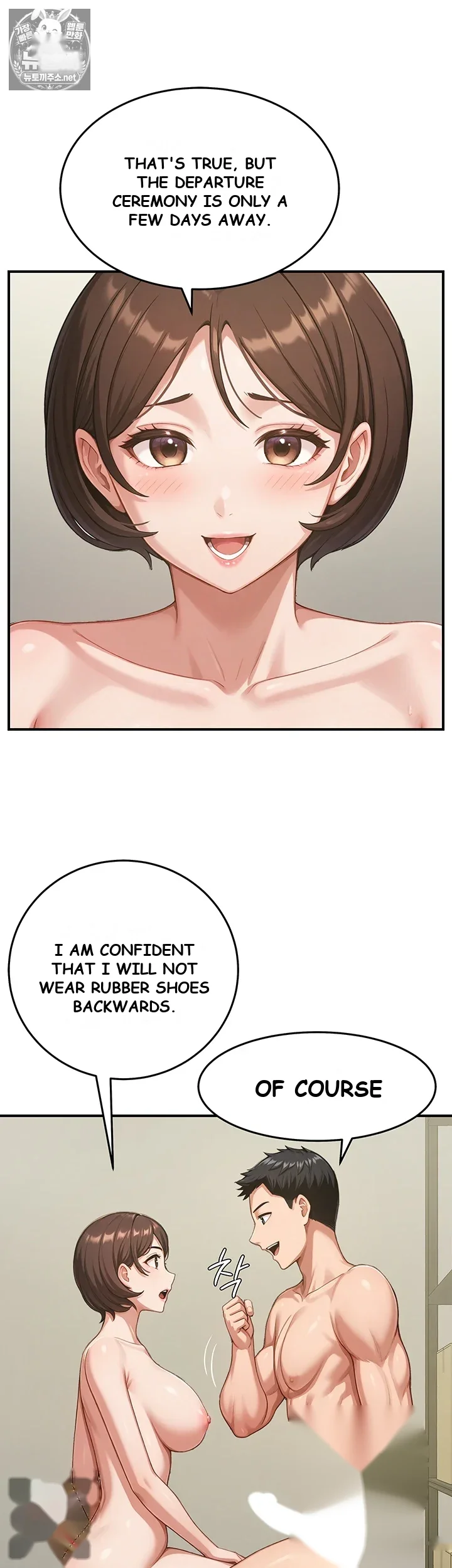Women’s Recruit Training Corps Episode 25 - Page 16