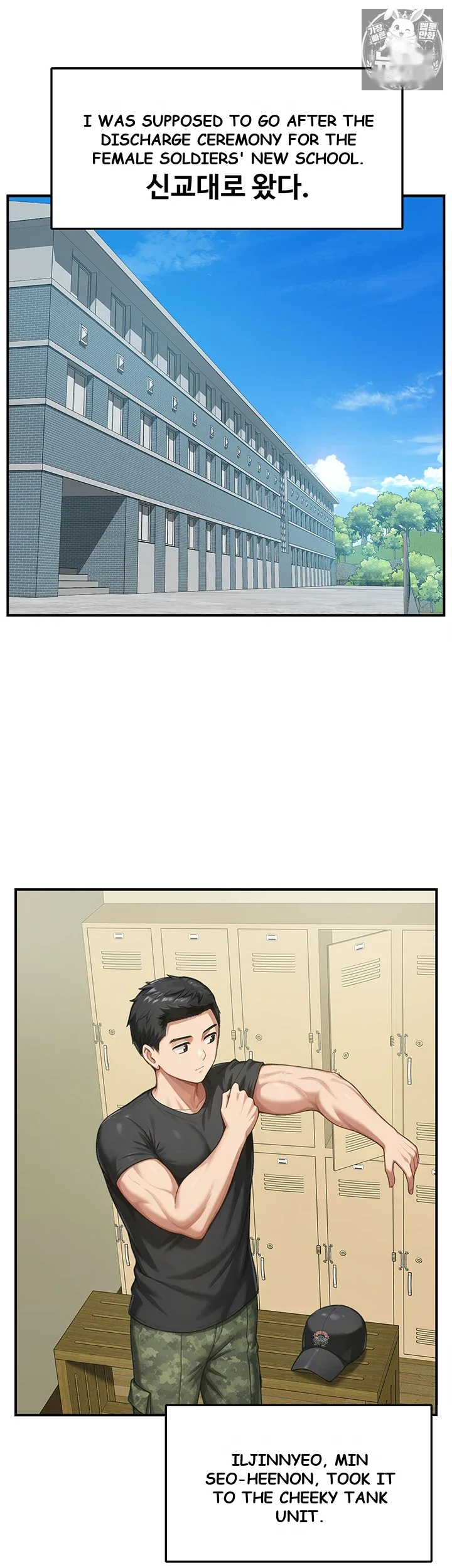 Women’s Recruit Training Corps Episode 25 - Page 24
