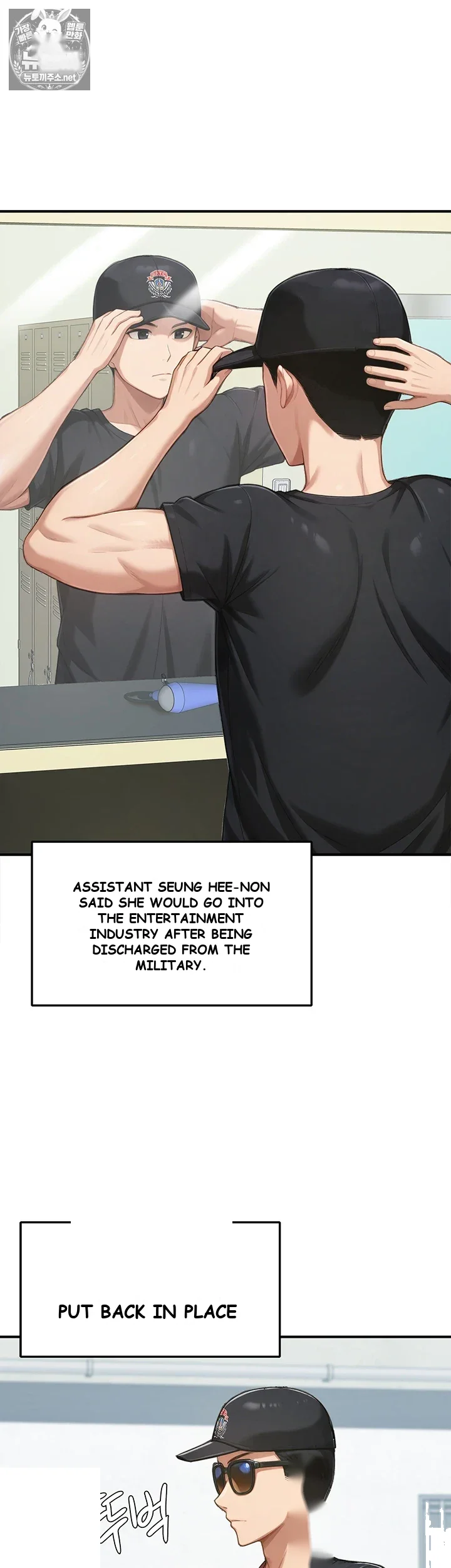 Women’s Recruit Training Corps Episode 25 - Page 25