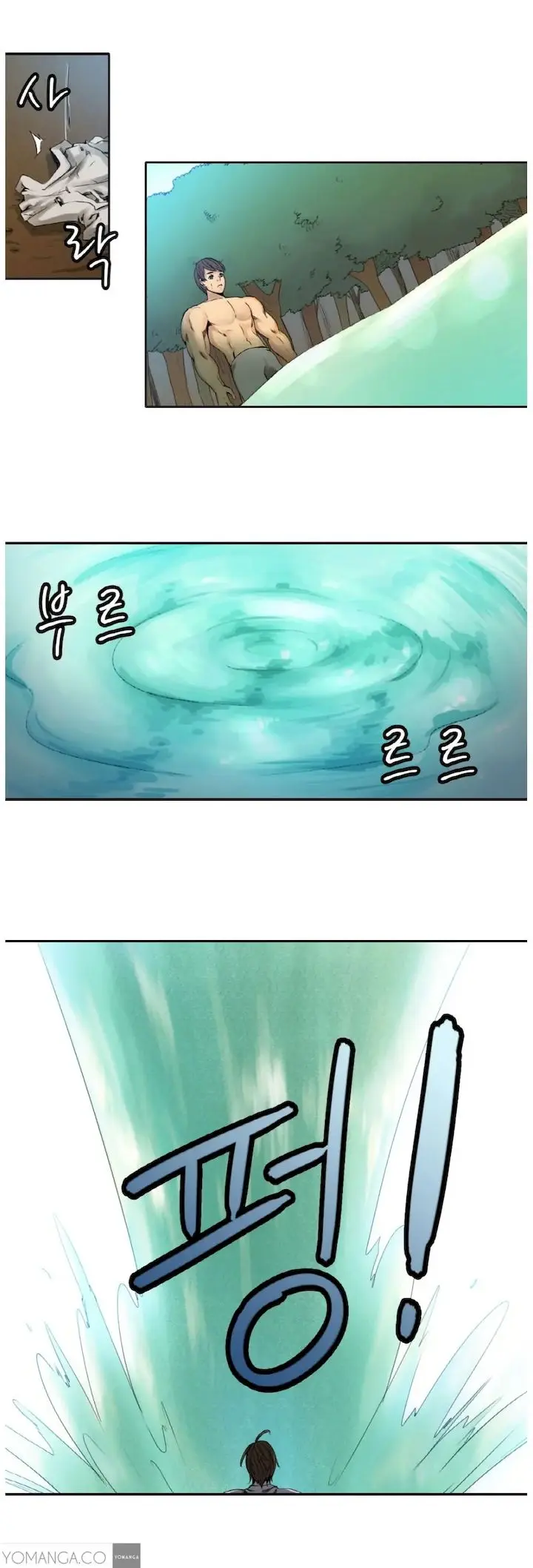 Woodman Dyeon Episode 1 - Page 10