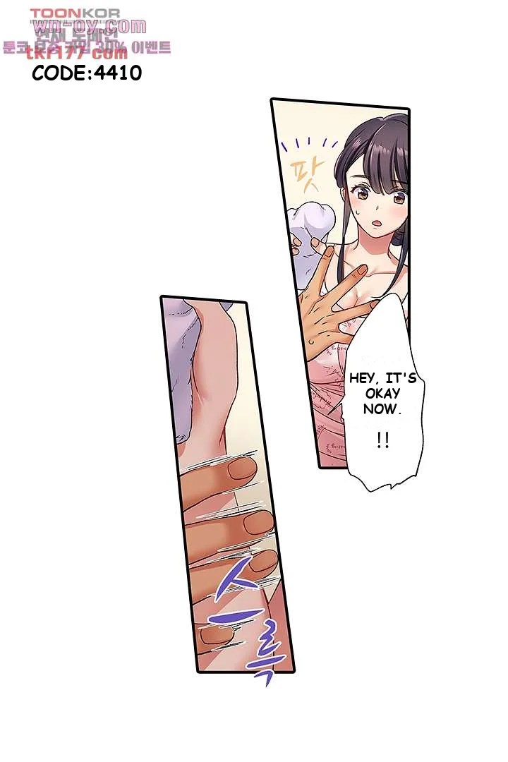 Work-at-Home Clerk, Cums on All Fours! Episode 1 - Page 23
