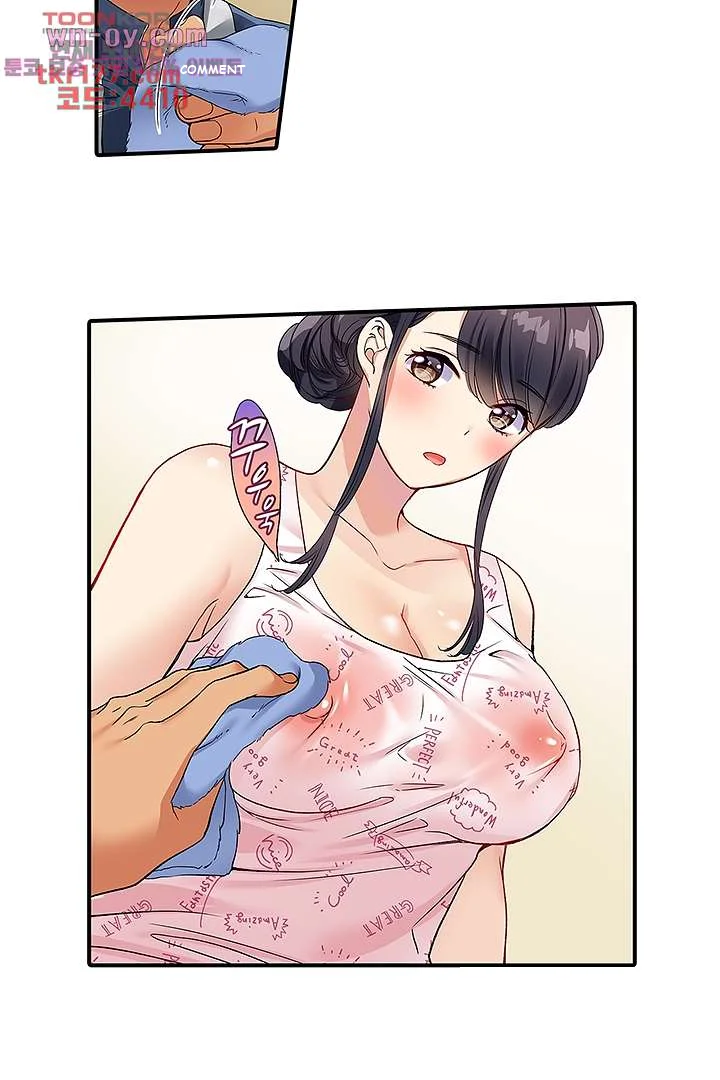 Work-at-Home Clerk, Cums on All Fours! Episode 1 - Page 26