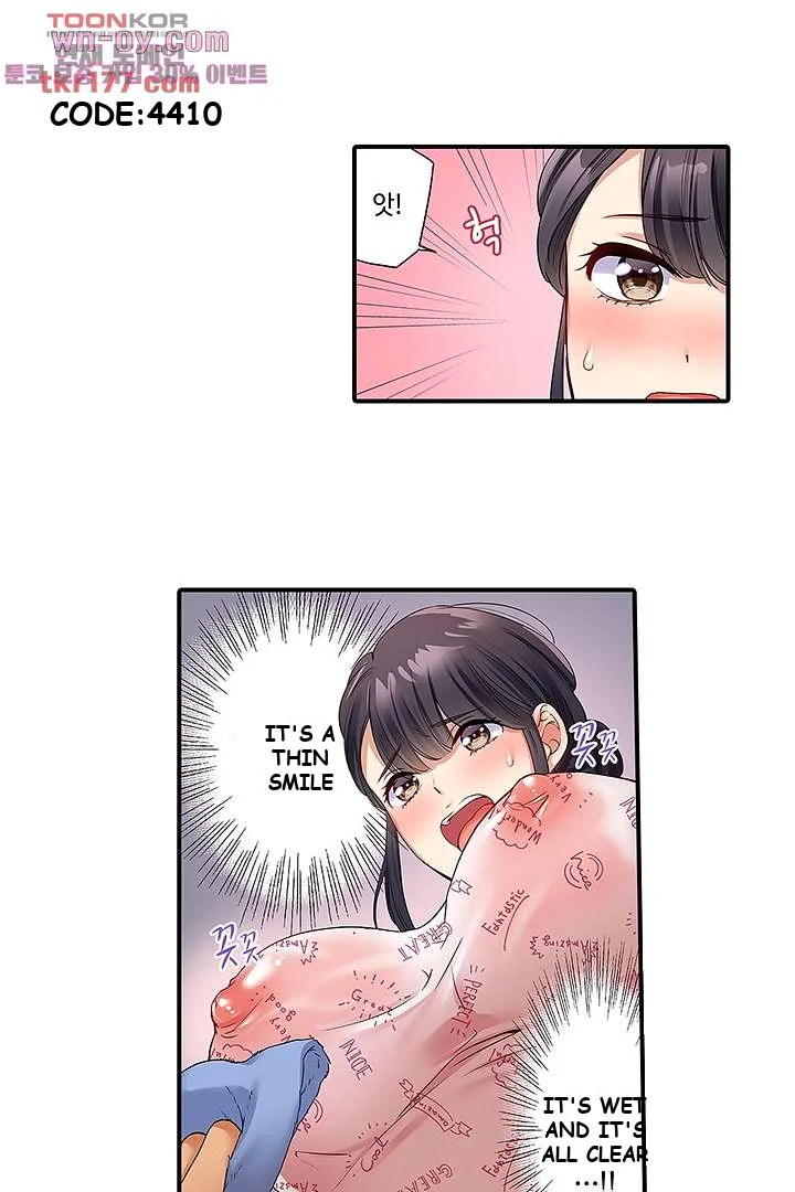 Work-at-Home Clerk, Cums on All Fours! Episode 1 - Page 28