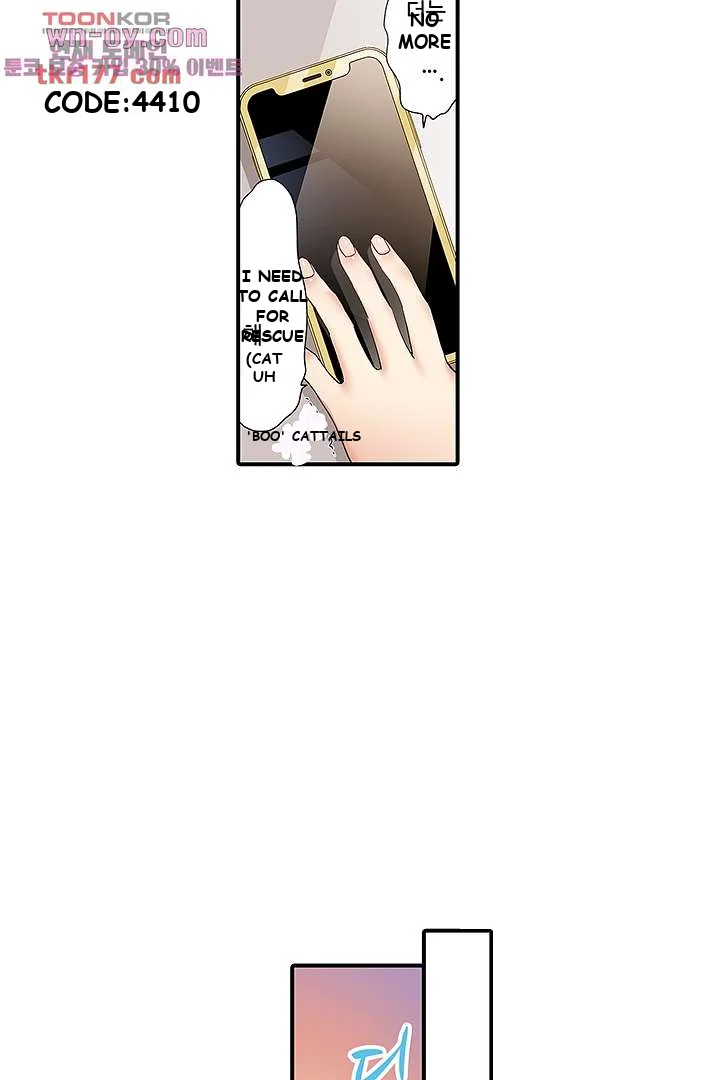 Work-at-Home Clerk, Cums on All Fours! Episode 1 - Page 4