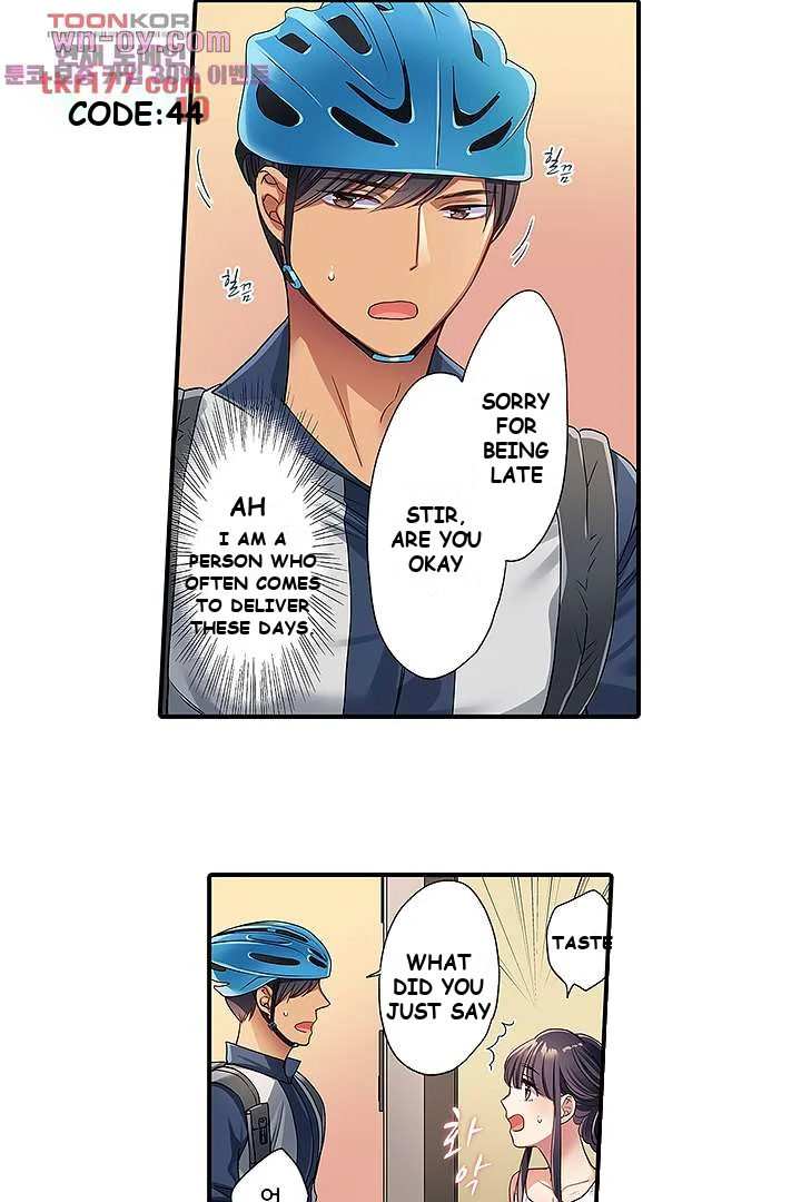 Work-at-Home Clerk, Cums on All Fours! Episode 1 - Page 7